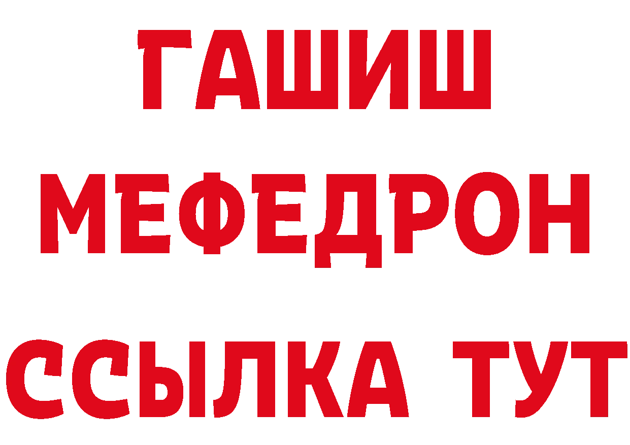 Кетамин ketamine рабочий сайт это omg Заполярный